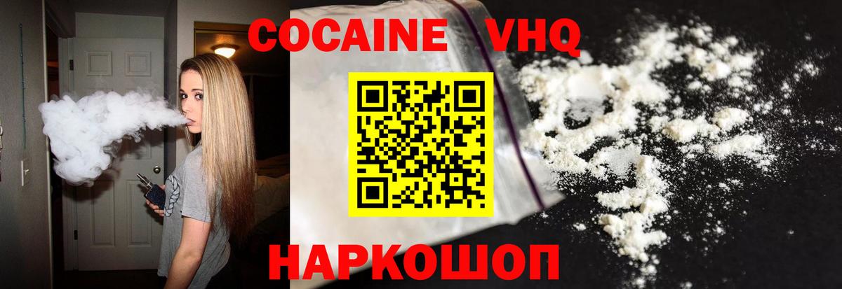 Тюмень  Кокаин Боливия  Вход с VPN 