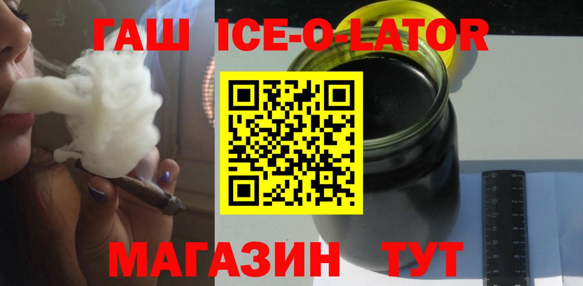 Гашиш VHQ Тюмень