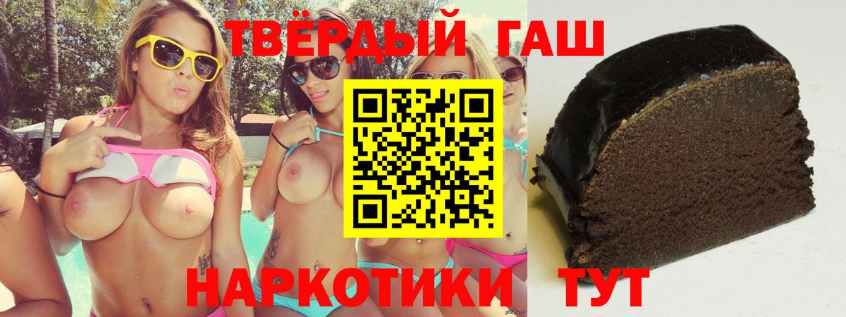 ГАШИШ Изолятор  ГАШ ice o lator  Тюмень  Вход с VPN 