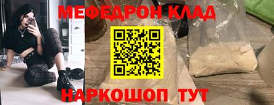 СК Бугуруслан