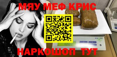 меф Бузулук