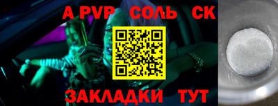 скорость Будённовск