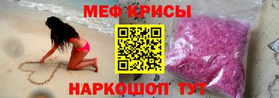 меф Бузулук