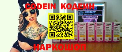 скорость Будённовск