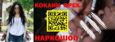 СК Бугуруслан