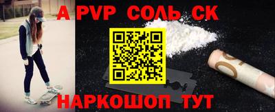 меф Бузулук