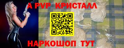скорость Будённовск