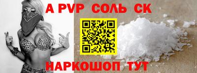 скорость Будённовск