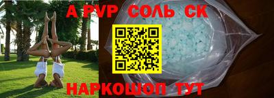 СК Бугуруслан