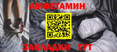 скорость Будённовск