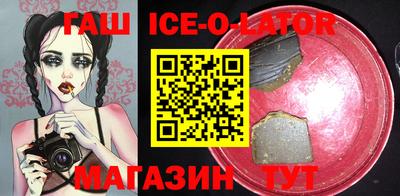 скорость Будённовск