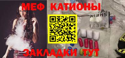 меф Бузулук