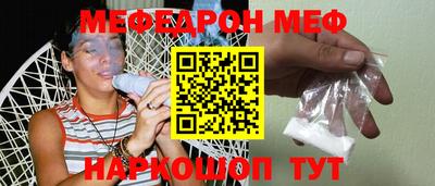 меф Бузулук
