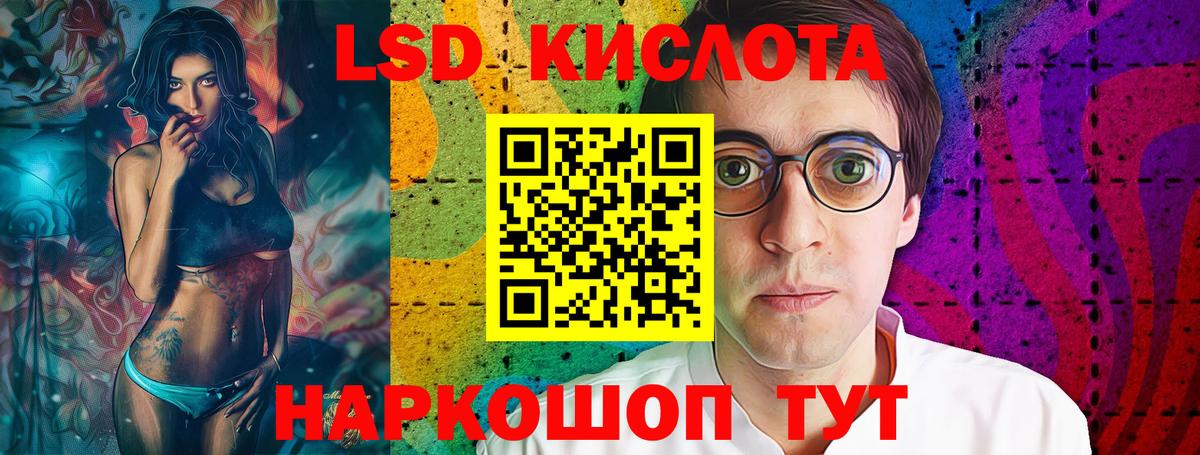 Тюмень  LSD-25 экстази ecstasy  Вход с VPN  ЛСД экстази ecstasy 