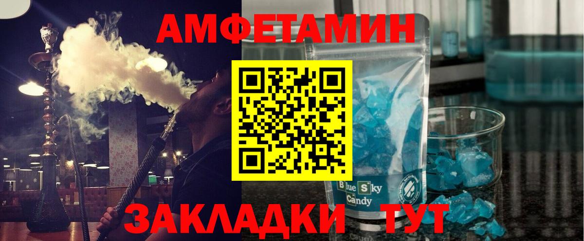 МЕТАМФЕТАМИН Methamphetamine  МЕТАМФЕТАМИН Methamphetamine  Тюмень  Вход с VPN 