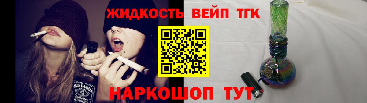 Дистиллят ТГК жижа  Вход с VPN  Тюмень 