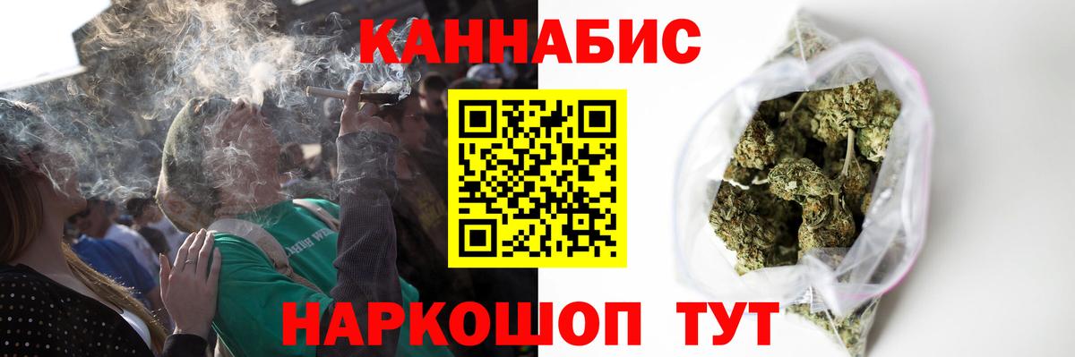 Марихуана LSD WEED Тюмень