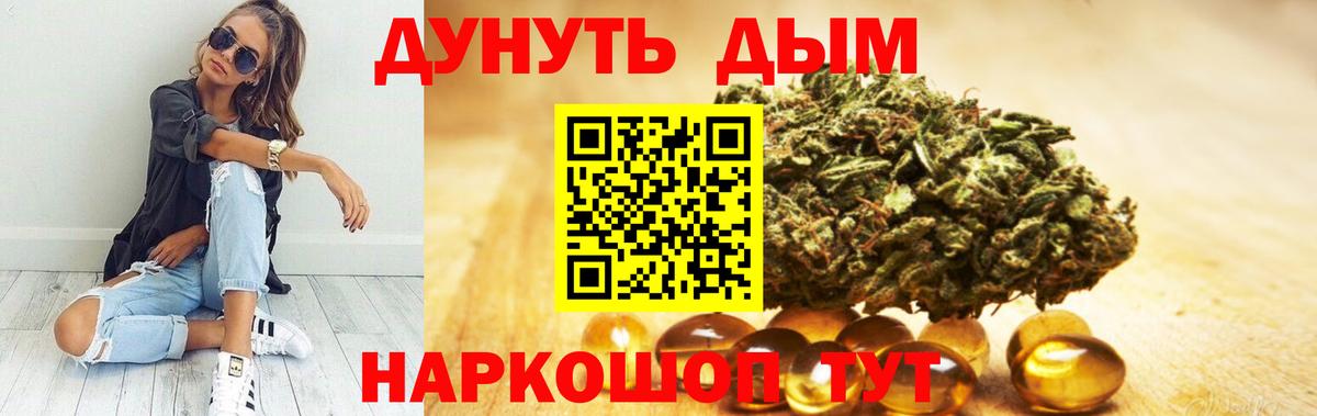 Бошки марихуана MAZAR  Конопля LSD WEED  Вход с VPN  Тюмень 